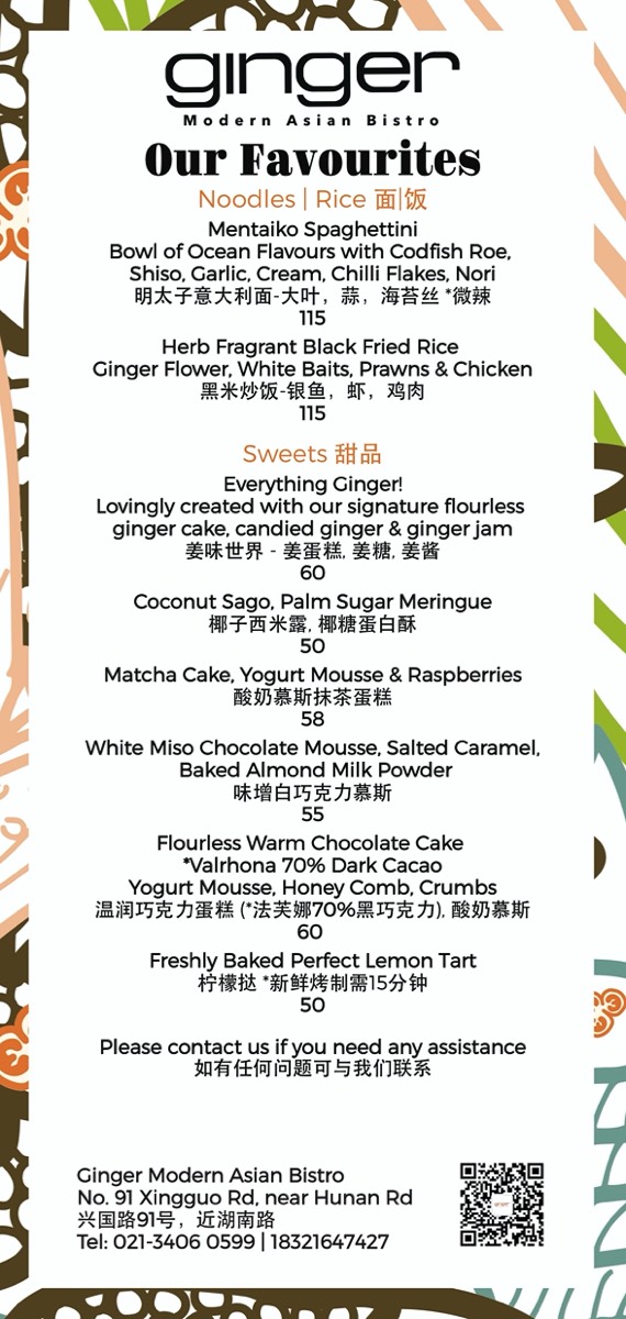 Ginger Delivery Menu